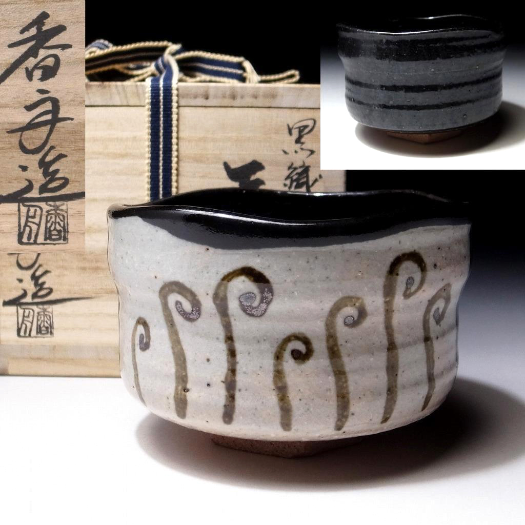 Koshu Nishio warabi oribe chawan japán matcha teáscsésze