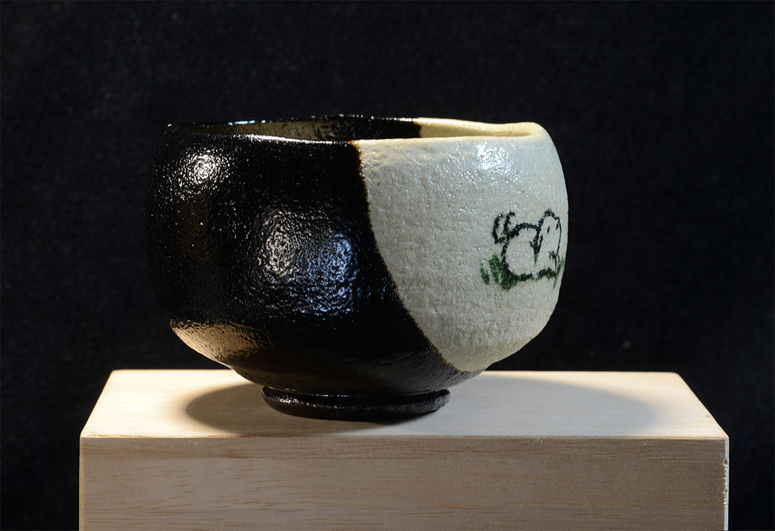 A kutya éve raku chawan