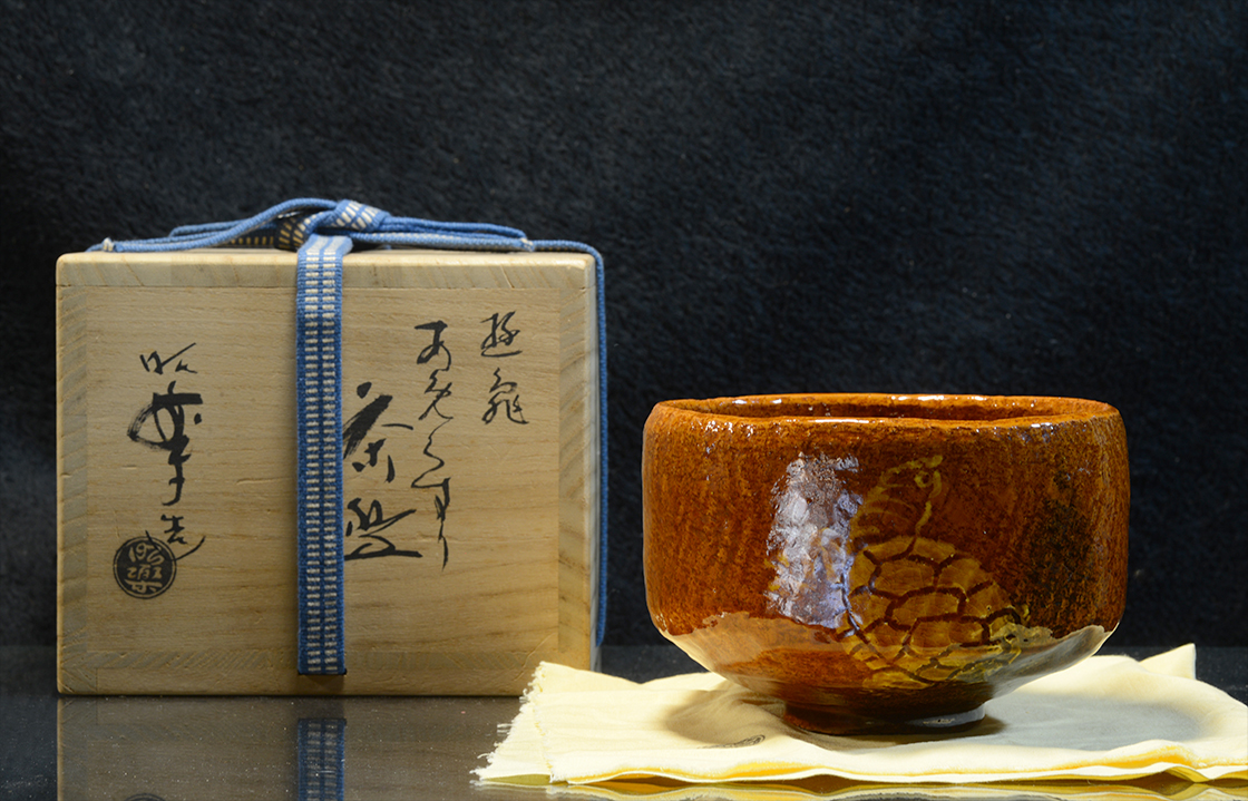 a teknős száz éve vörös raku chawan japán matcha teáscsésze