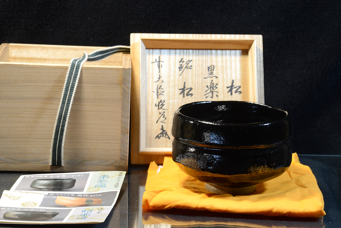 Daitokuji templom raku chawan, japán matcha teáscsésze