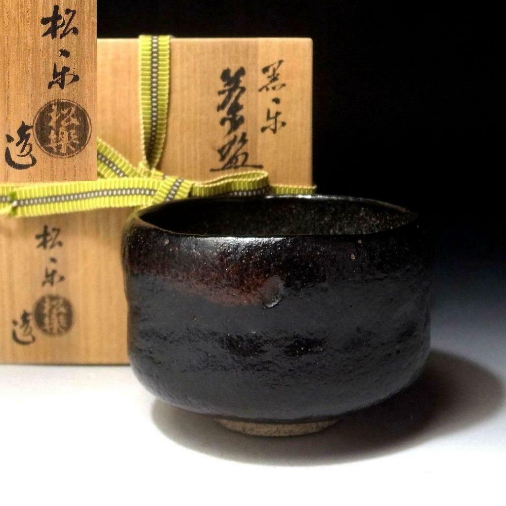Shoraku Sasaki chawan teáscsésze   