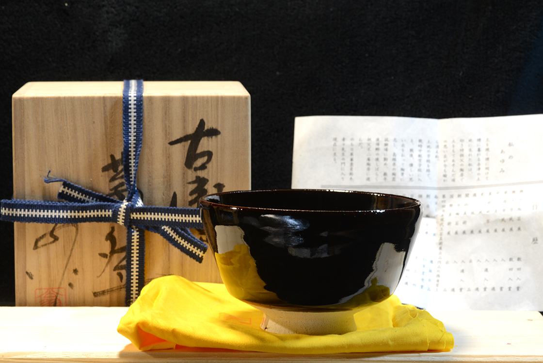  Osuke Nakajima elegáns seto csésze