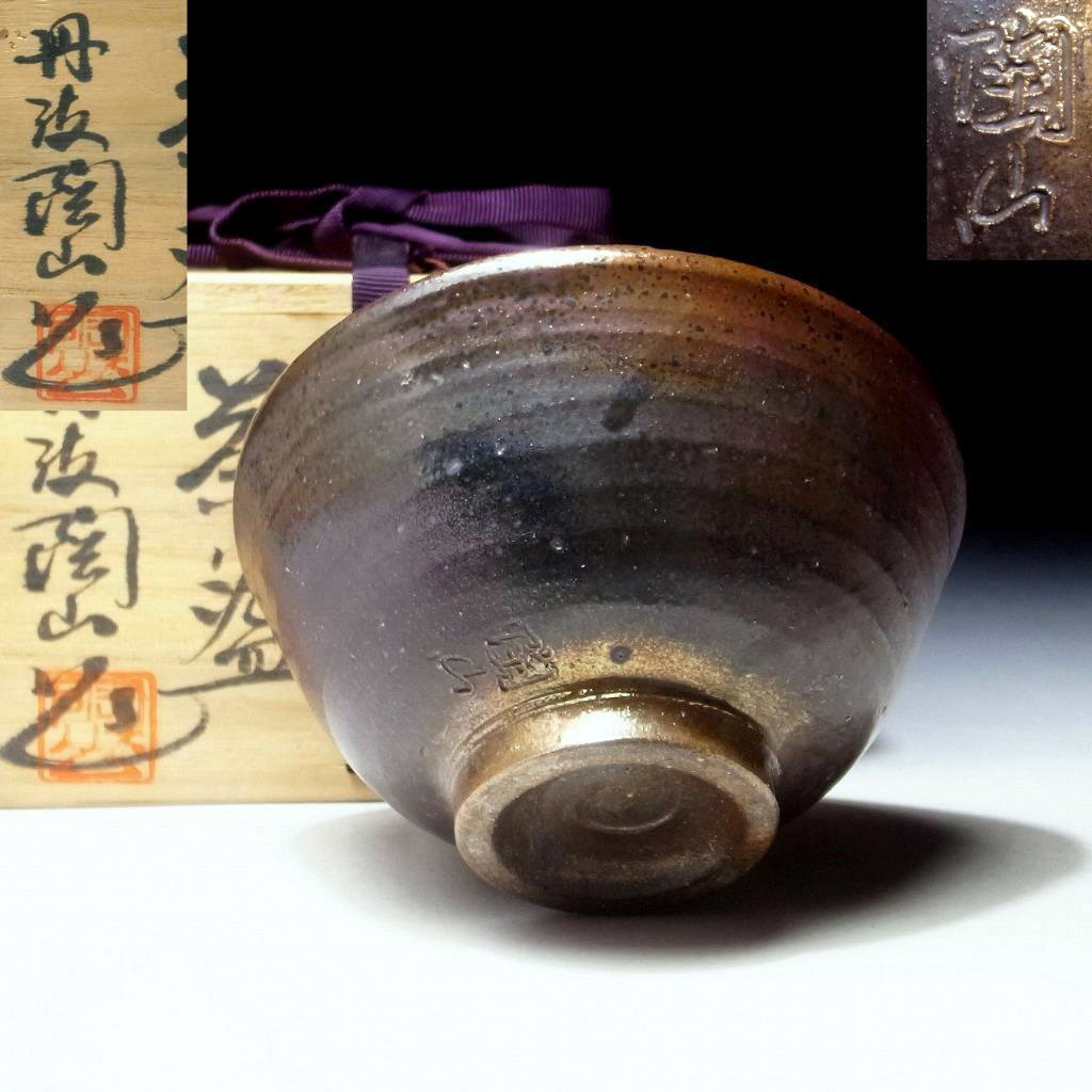 Tozan Ichino tanba chawan japán matcha teáscsésze