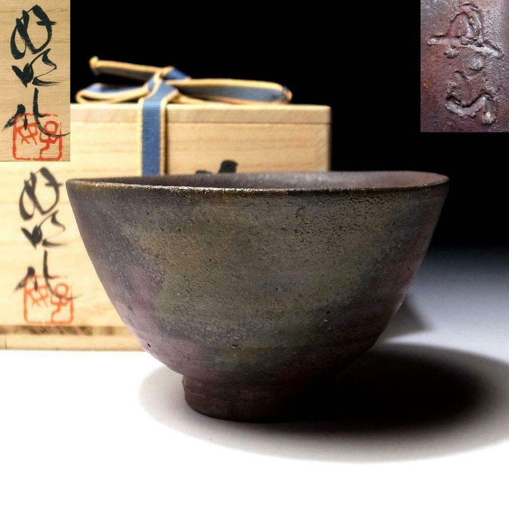 Yoshihiro Morimoto tamba chawan japán matcha teáscsesze