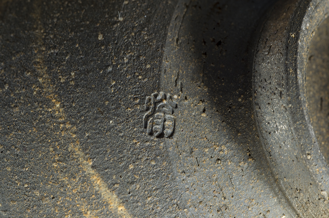 3. Sugie Oken 杉江翁軒 tokoname chawan