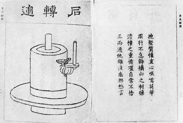 a ta eszközei kínai breviárium a song dinasztiából