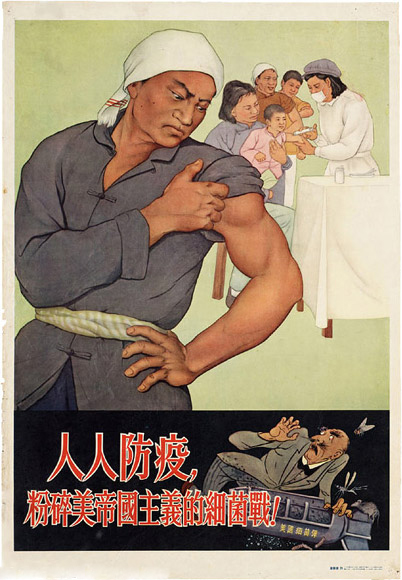 Hazafias kínai egészségügyi kampány