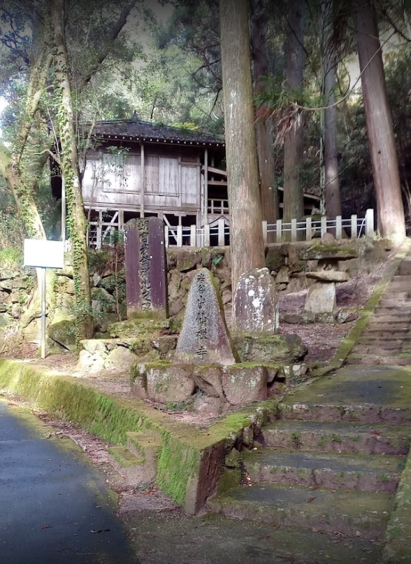 Iwataniyamasenzen Temple