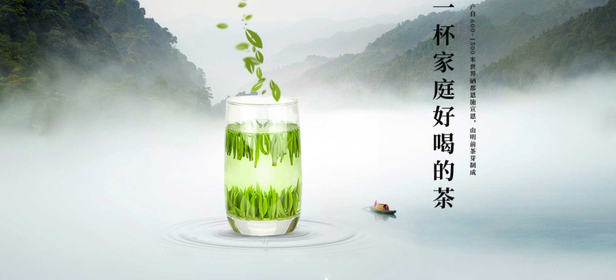 hubei tea