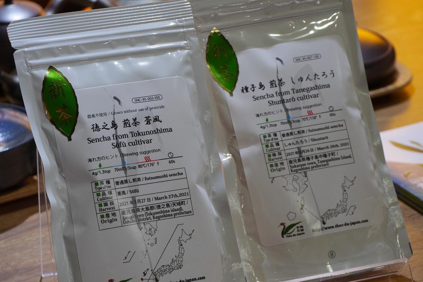 japanese tea sommelier