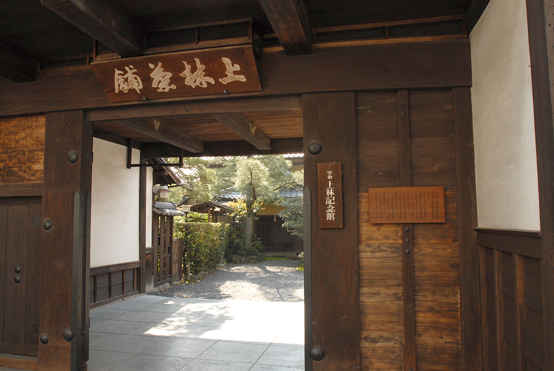 kambayashi múzeum