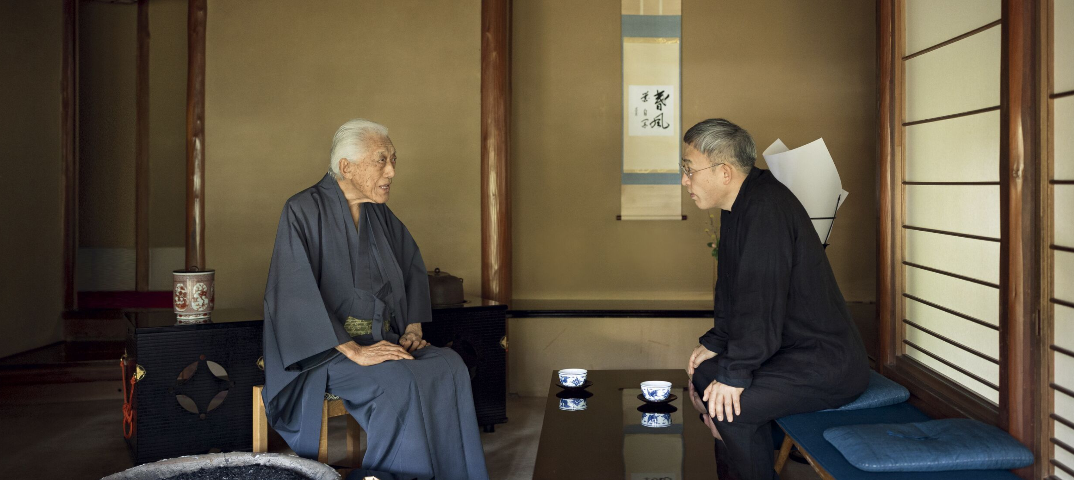 Sen Genshitsu