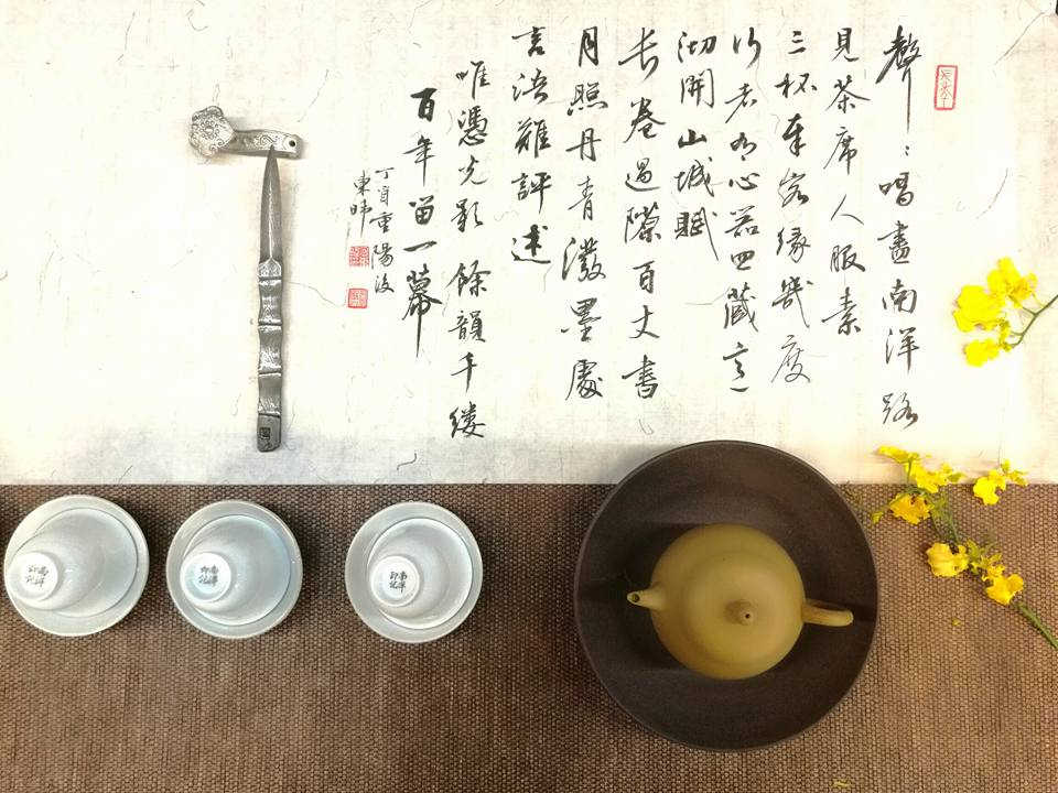 kungfu tea gongfu tea