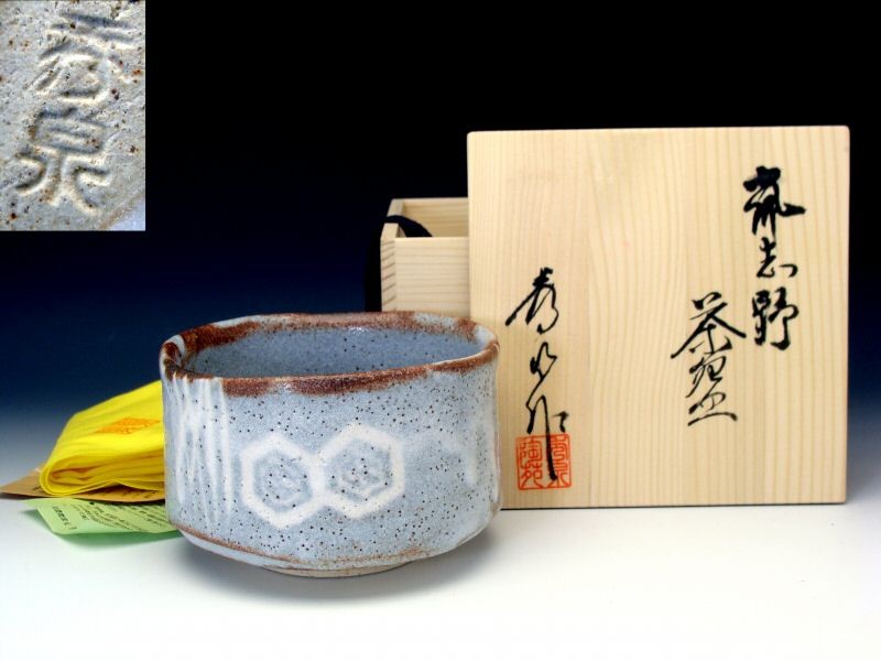 Shino japán teáscsésze