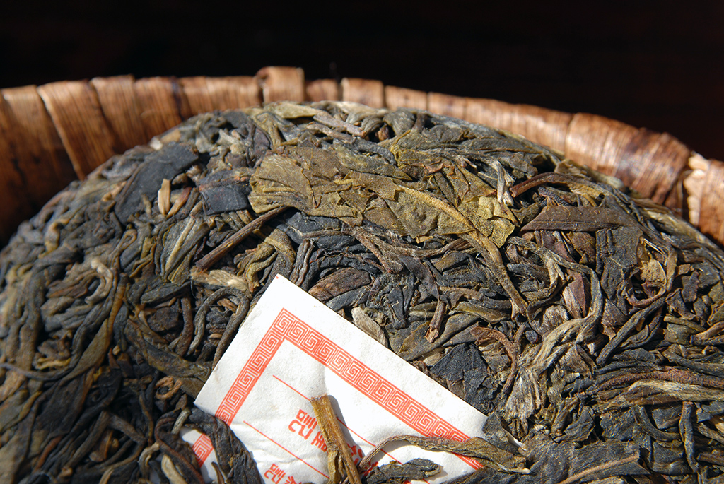 2006 Zhaizi Po village wild sheng puerh tea