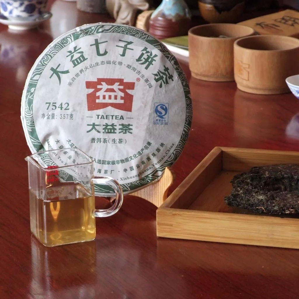 2011 menghai 7542 sheng puerh tea克