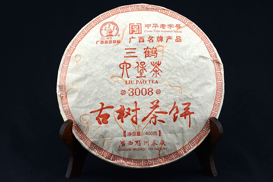 3008 Liu Bao tea gu shu sheng liu bao tea 3008 kínai érlelt sötét tea