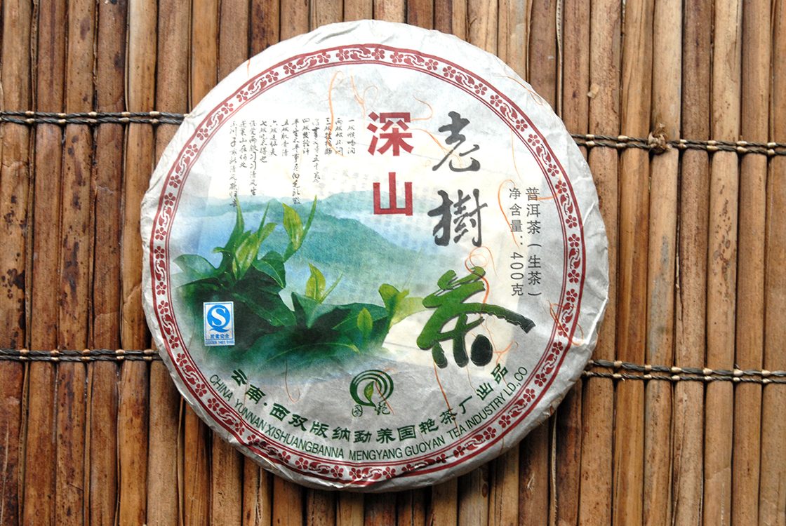 vén teafák a teaerdő mélyén 2007
