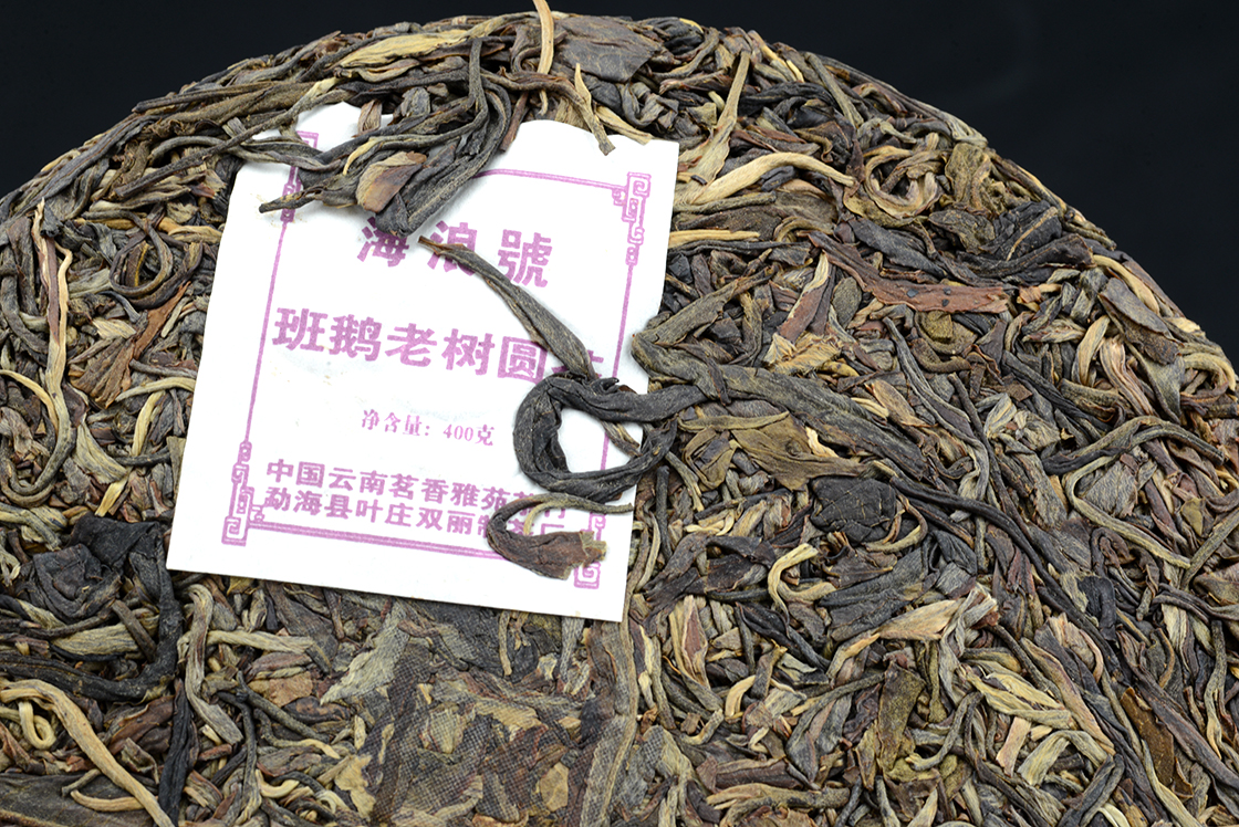 laobanzhang sheng puerh tea