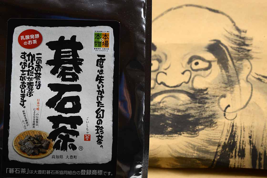 goishicha japán posztfermentált tea