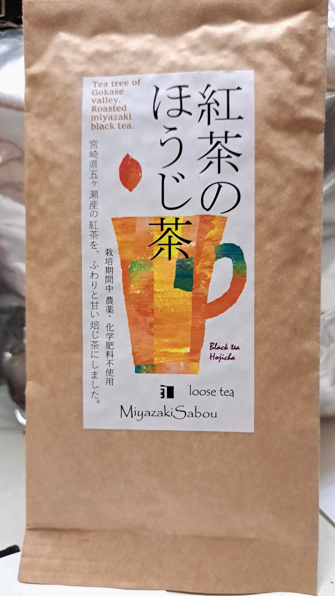 vörös hojicha