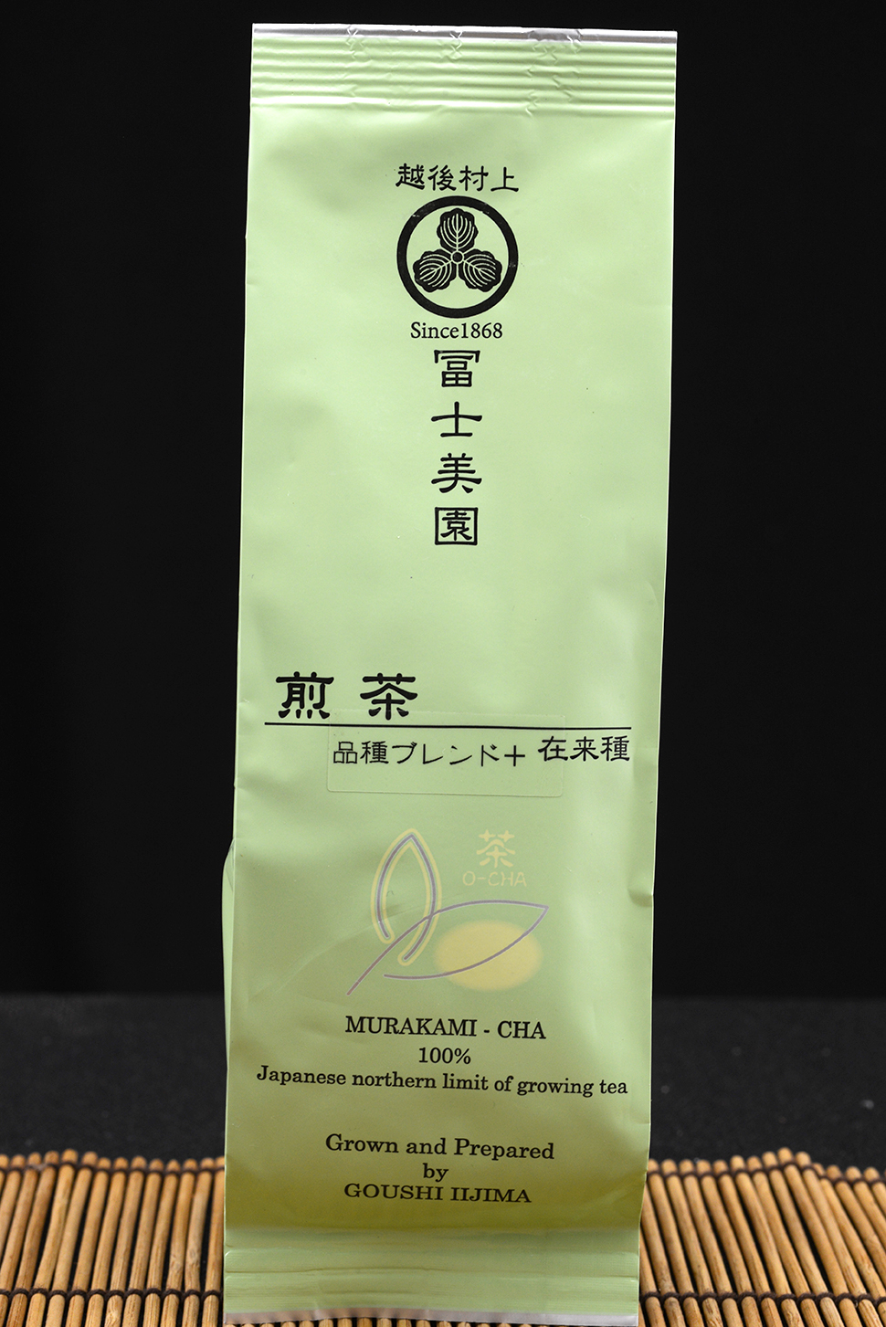 Murakami sencha prémium japán zöld tea