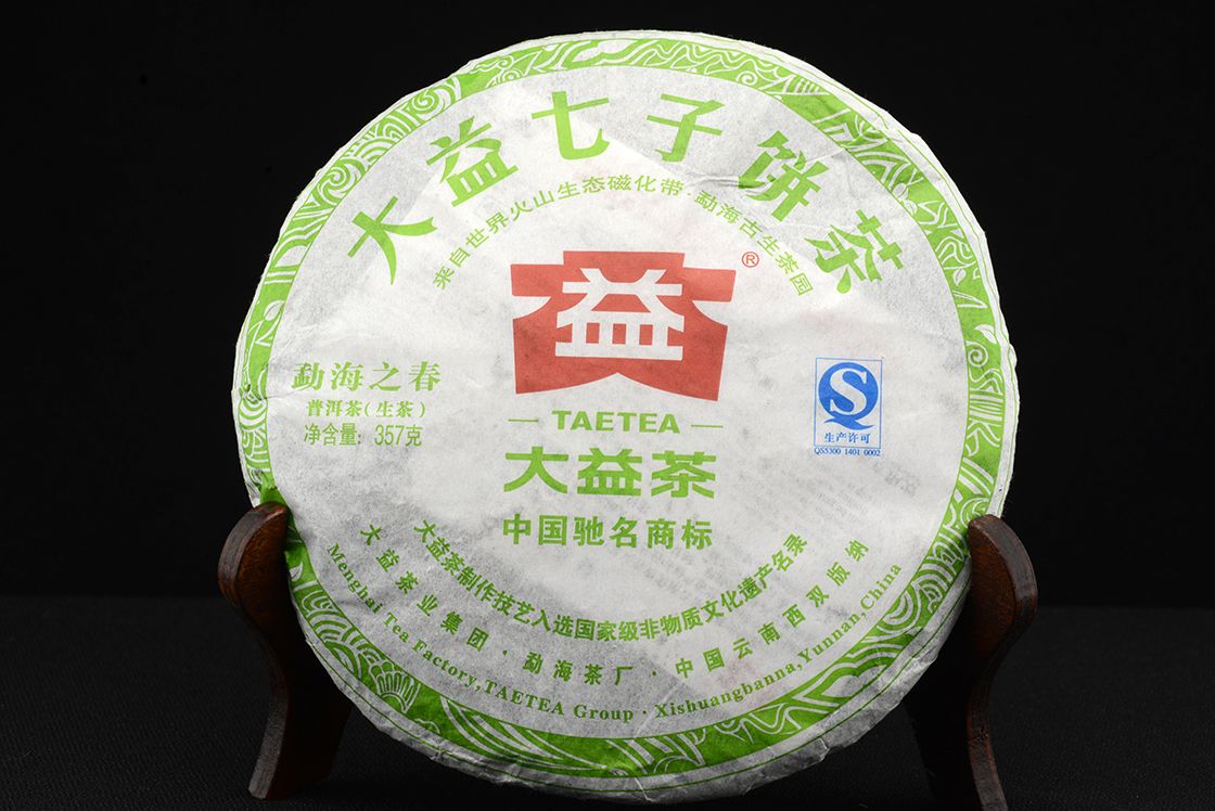 Tavasz Menghaiban sheng puerh tea