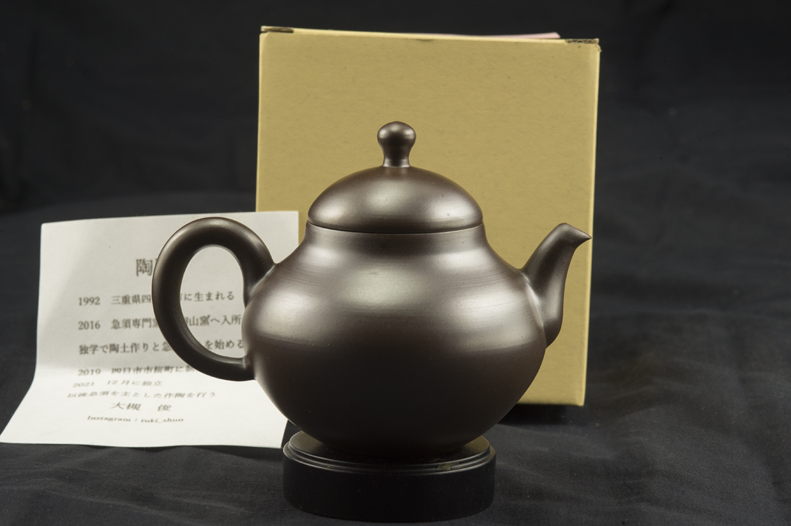 Otsuki banko shidei teáskanna  kézzel formázott magas minőségű japán teáskanna