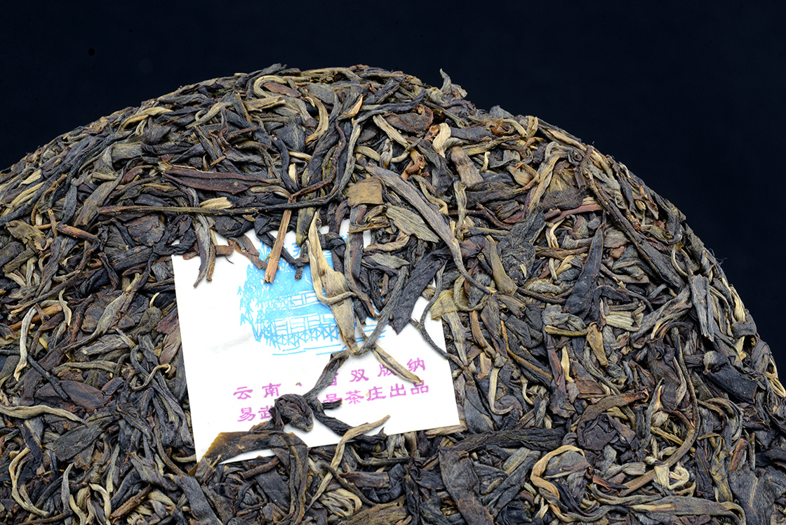 2008 lan xiang vad orchidea vad puerh tea