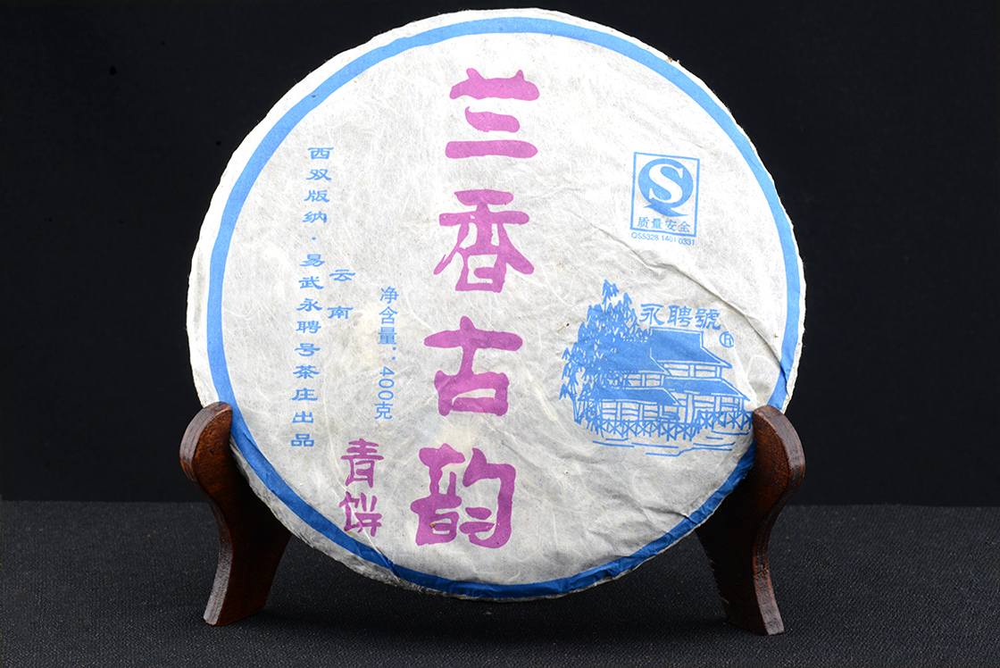 2008 lan xiang vad orchidea vad puerh tea