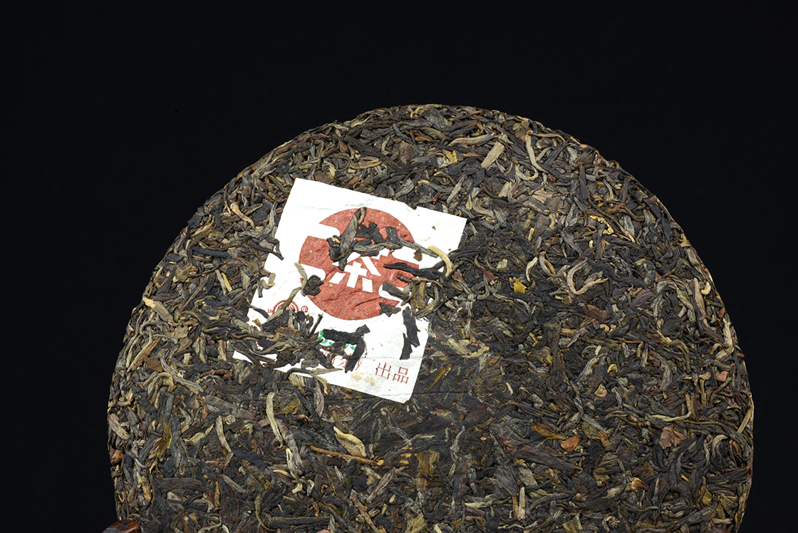 2006 Langhe 8549 sheng puerh tea