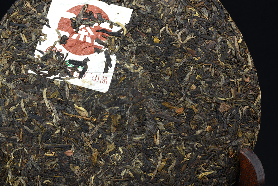 2006 Langhe 8549 sheng puerh tea