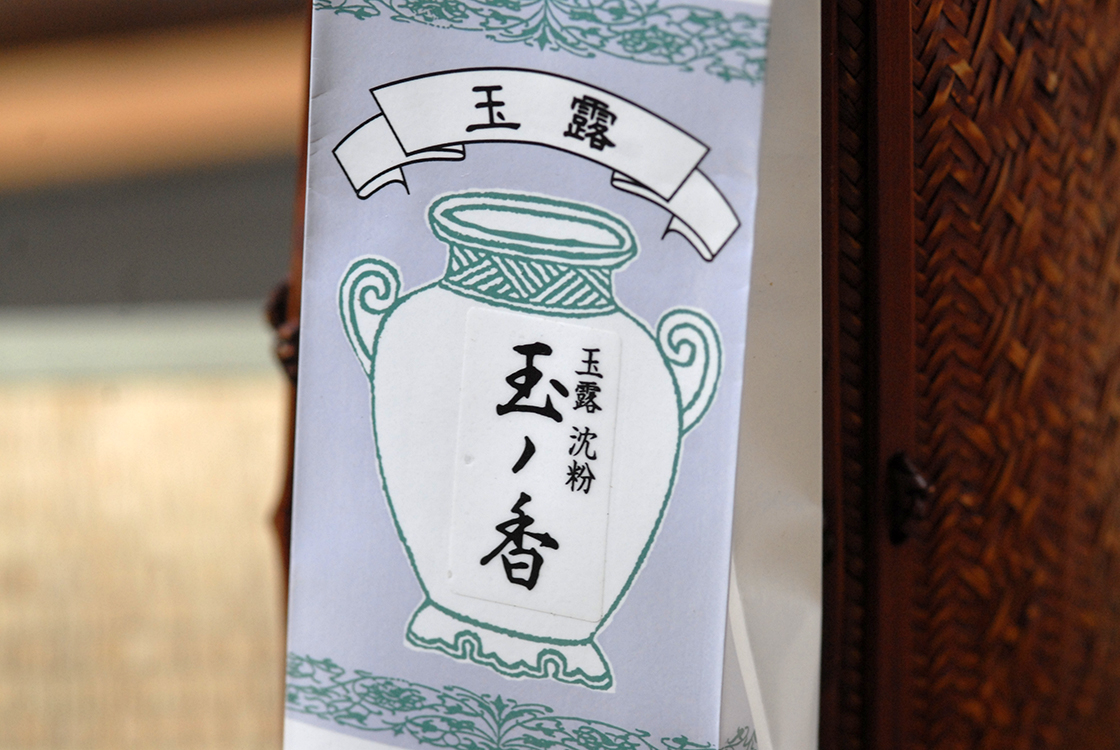 Marukyu-Koyamaen Yinko Tamanoka japán zöld tea
