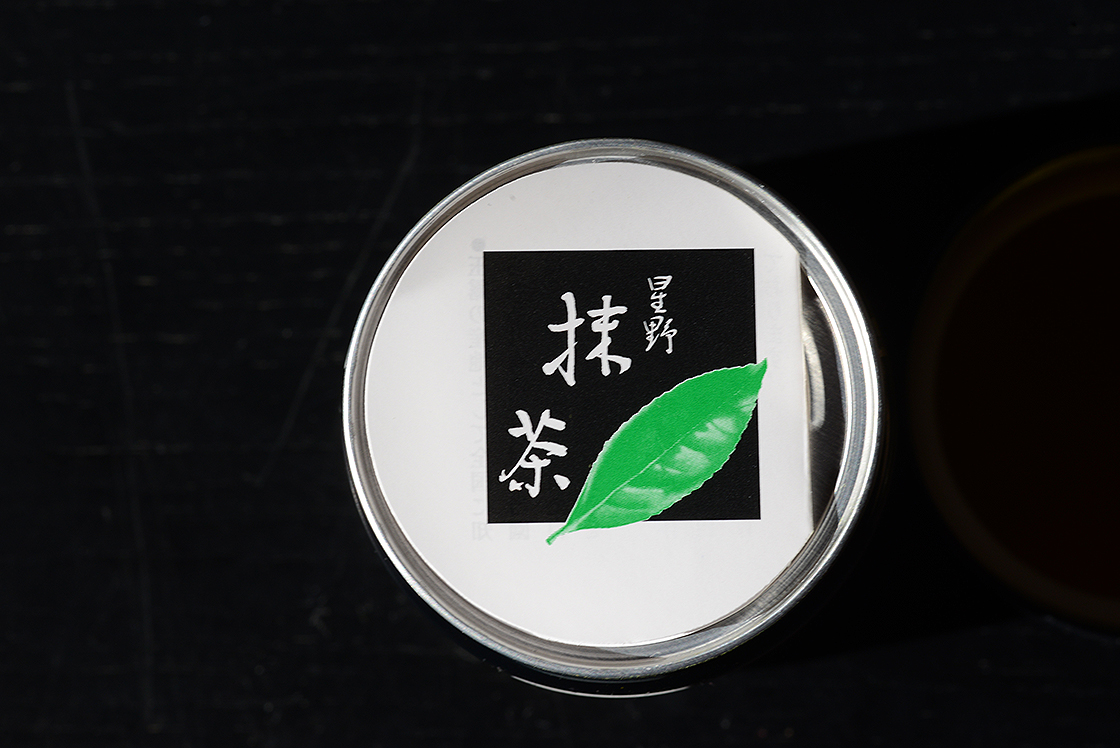 Hoshino BIO JAS matcha porrá őrölt zöld tea