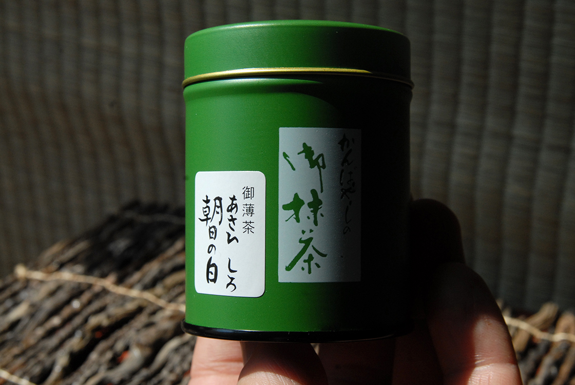 ocha no Kanbayashi