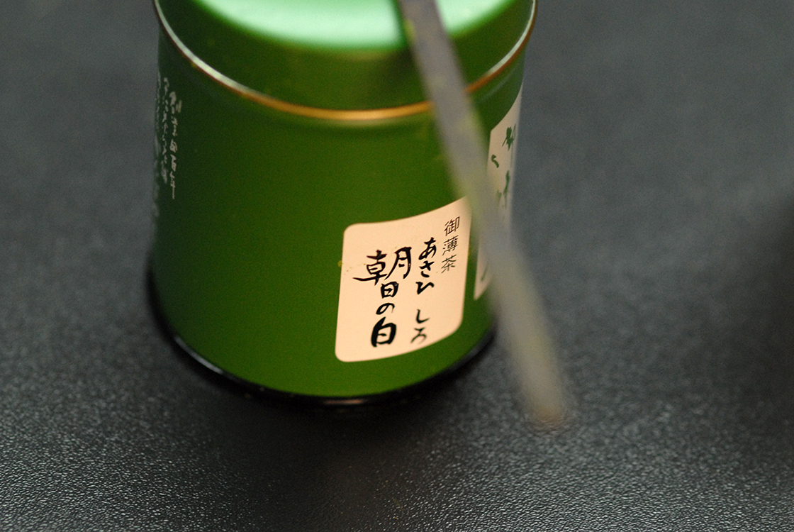 kanbayashi matcha asahi no shiro