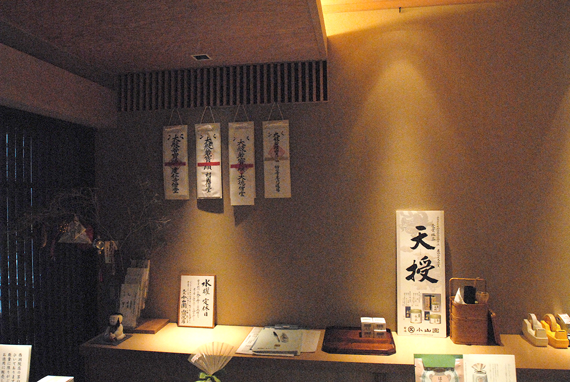 Koyamaen bolt zen templomok