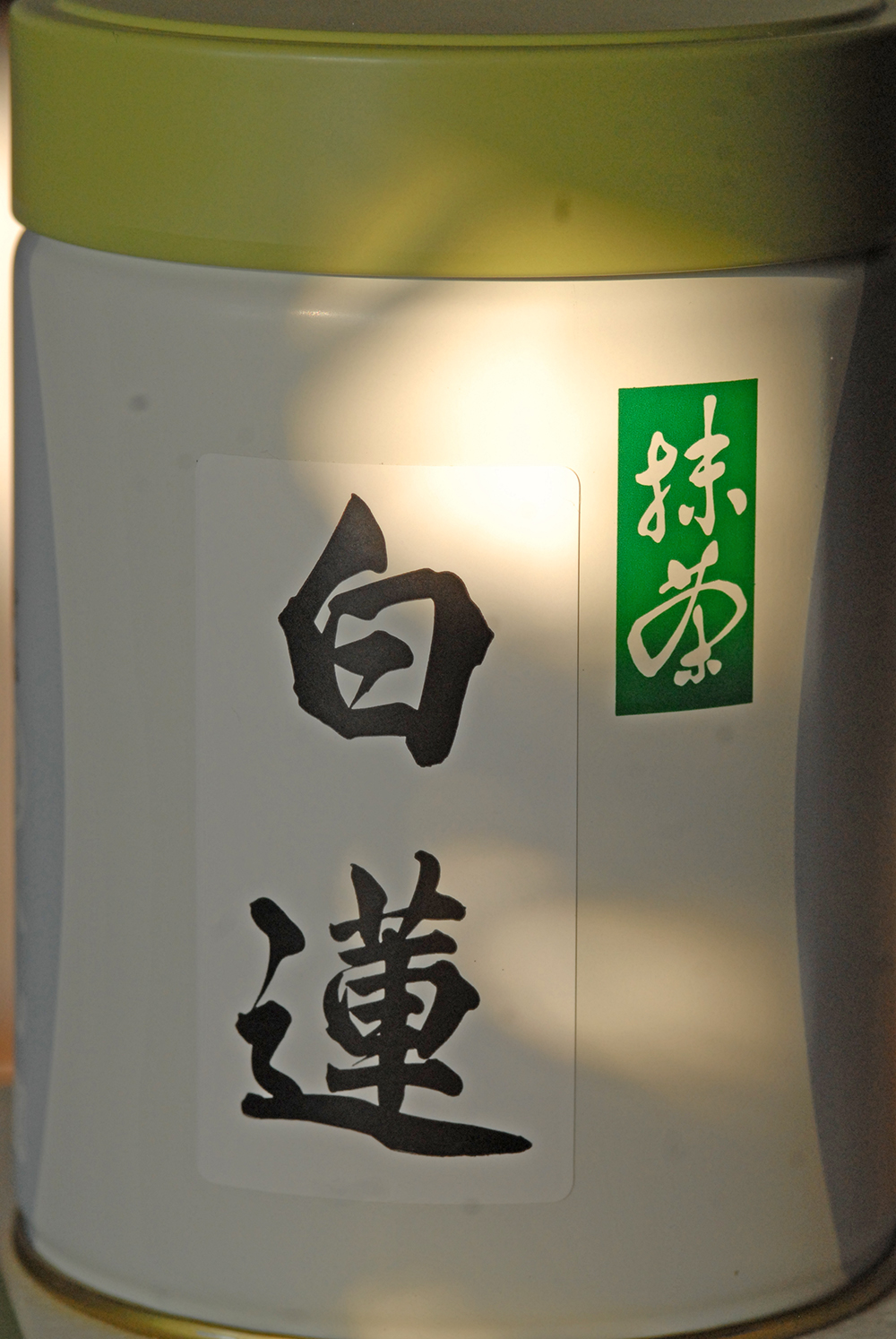 Matcha Byakuren magas minőségű matcha gasztronómiai felhasználásra