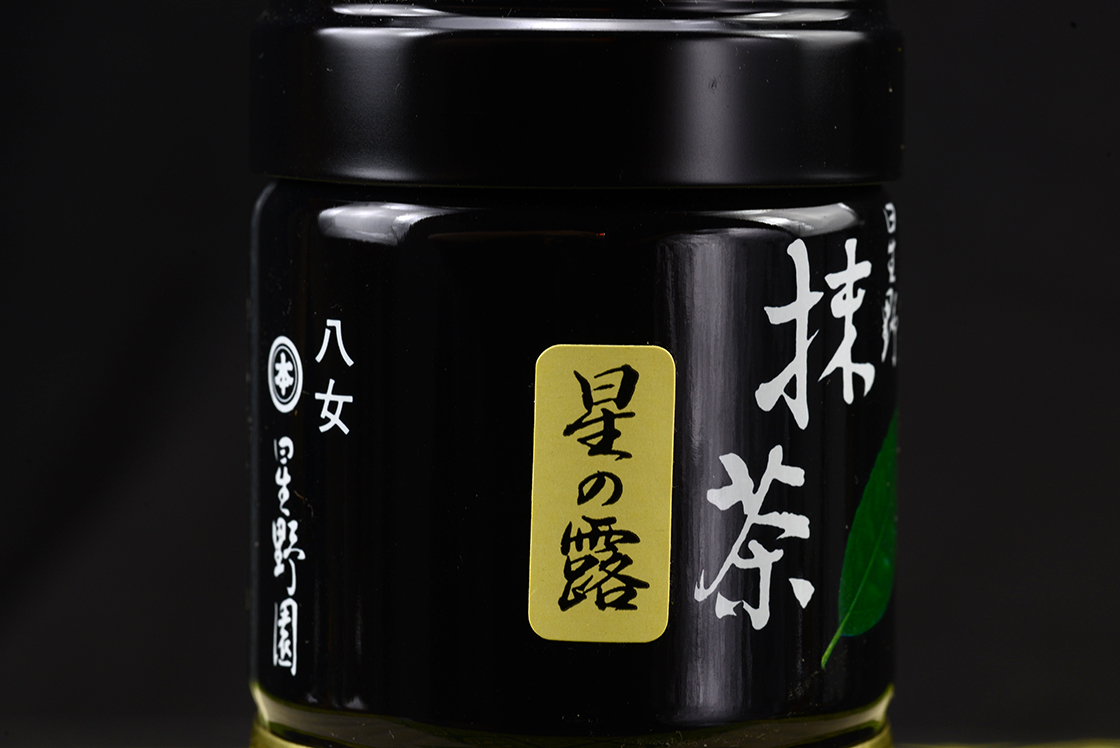 matcha hoshinotsuyu Hoshino matcha