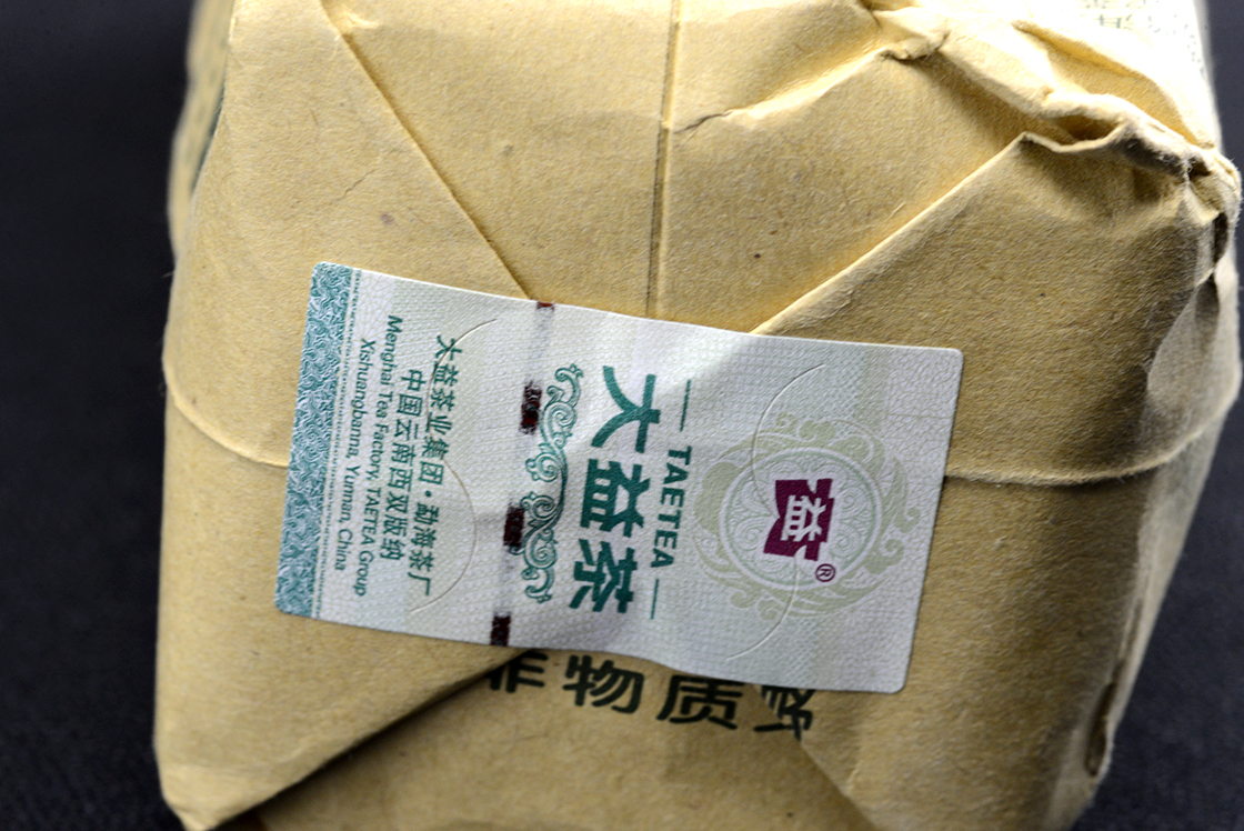 2011 Menghai Dayi Jia Ji sheng puerh tuo