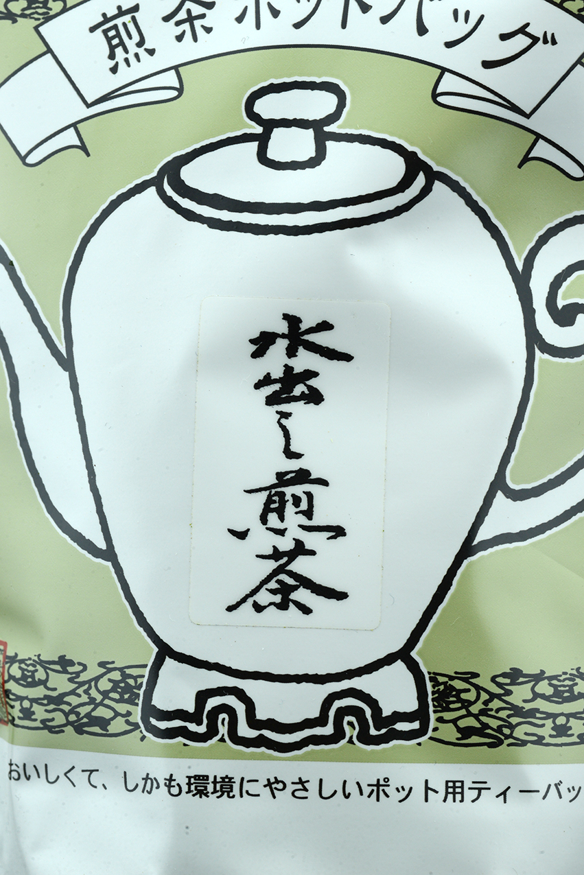 Mizudashi hideg sencha filter