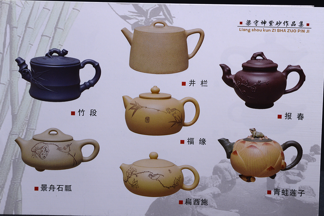 oblate xishi duanni yixing teapot