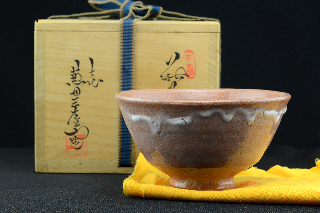 Kaneta Sanzaemon chawan matcha teabowl