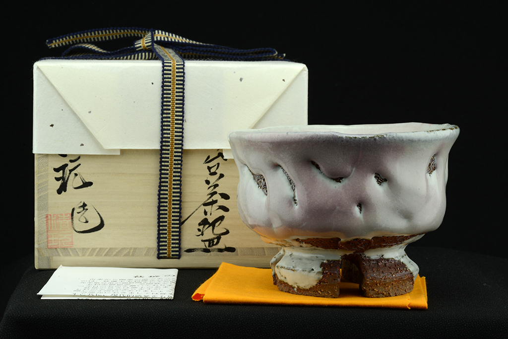 Yamane Seigan Nezumi Hagi Chawan