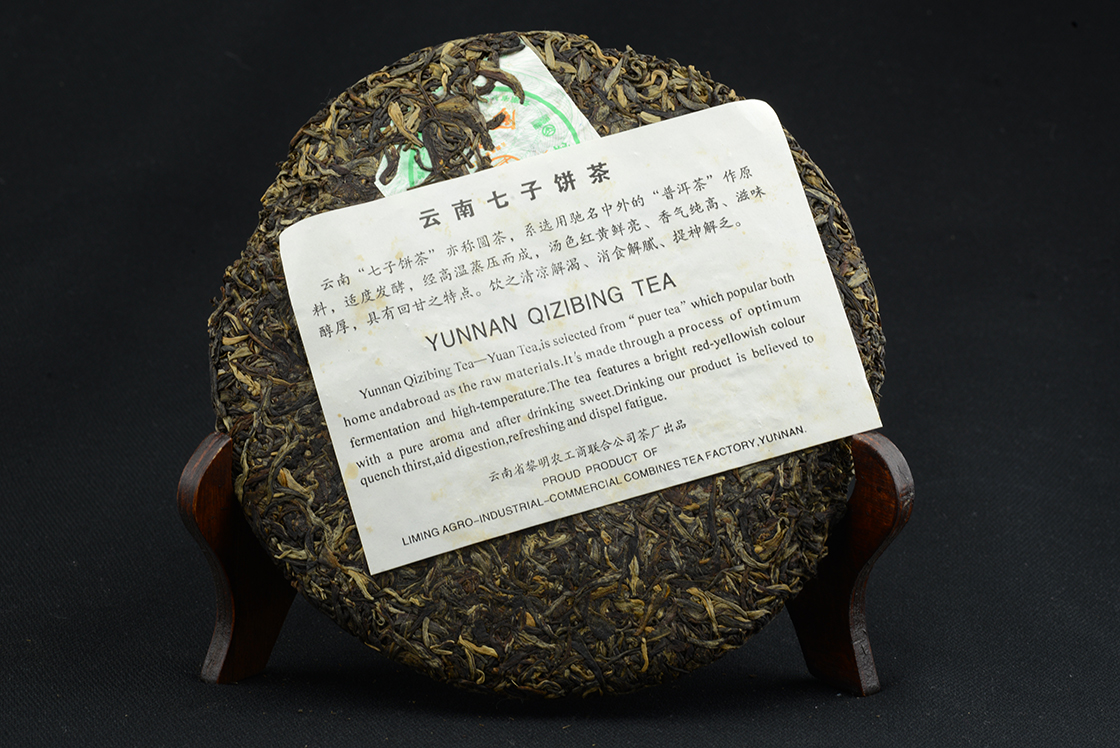 2007 Liming Arany Páva sheng puerh tea