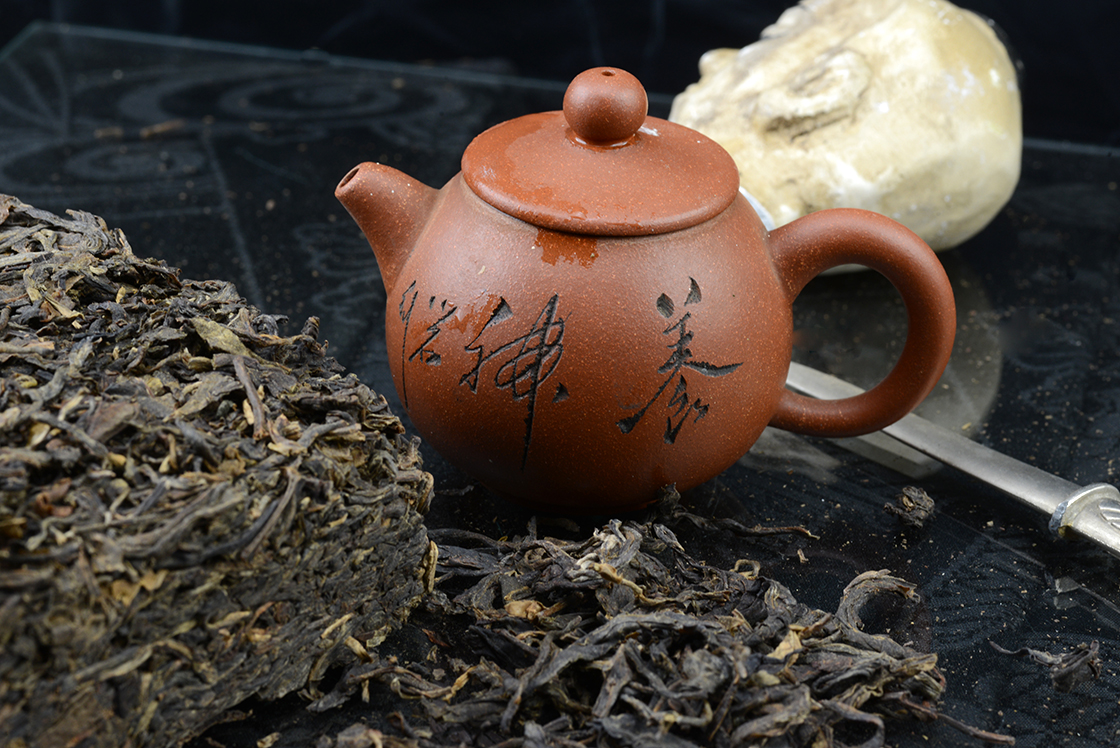 2011 Ping Xin Wang Fu sheng puerh tea