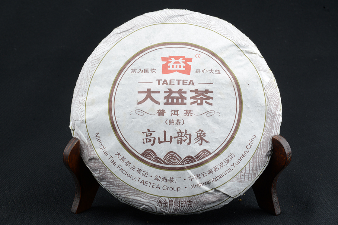 2015 Gao Shan Yun Xiang shu puerh tea