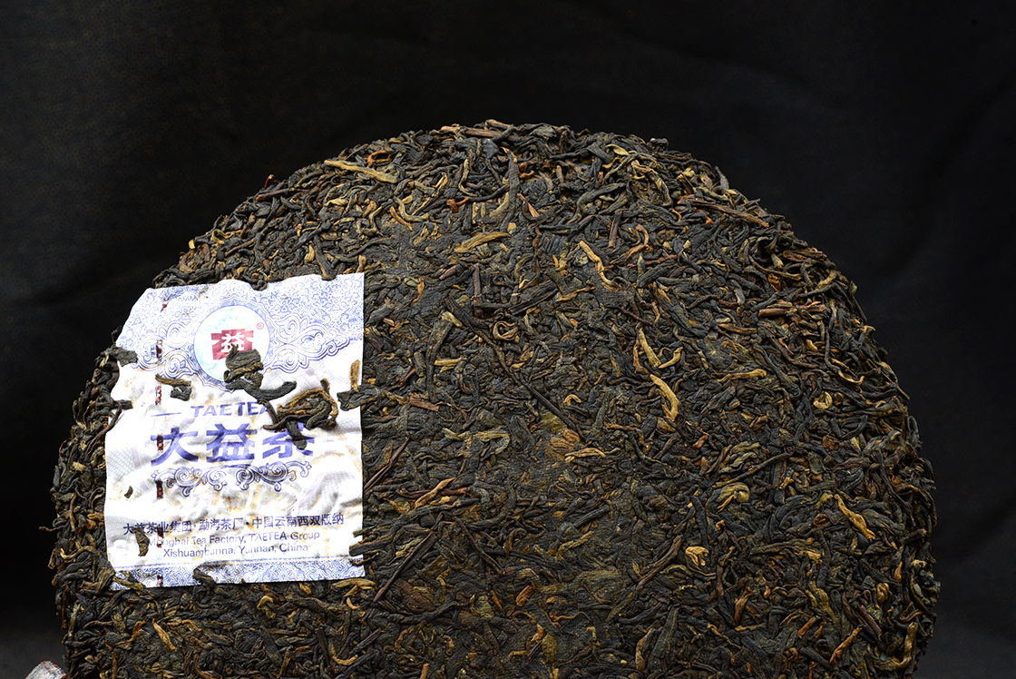 2016 Menghai Lótusz shu puer tea