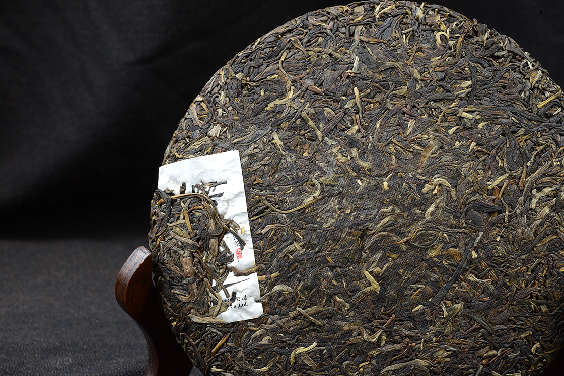 2016 Xiaguan Chi Cha Qu sheng puerh tea