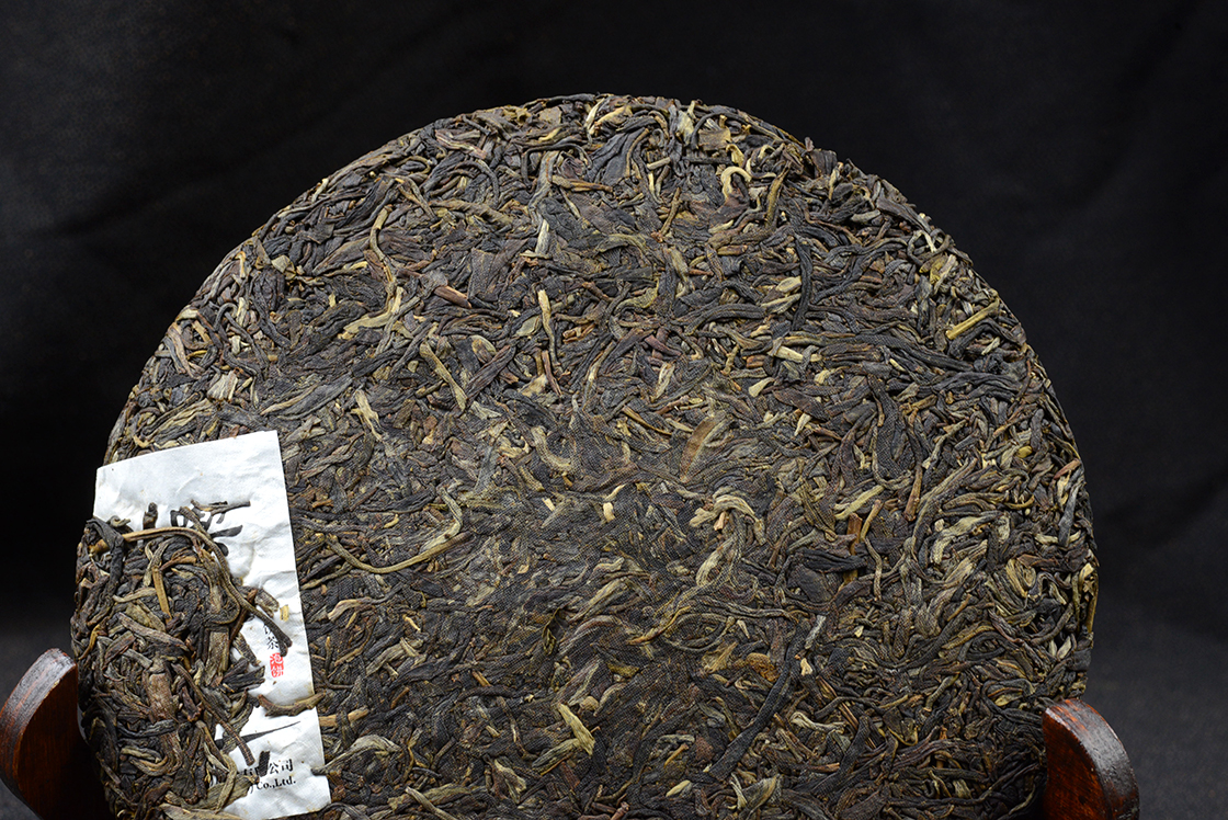 2016 Xiaguan Chi Cha Qu sheng puerh tea